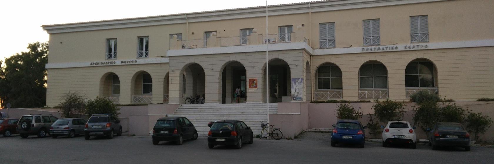 Αρχαιολογικό Μουσείο Λευκάδας